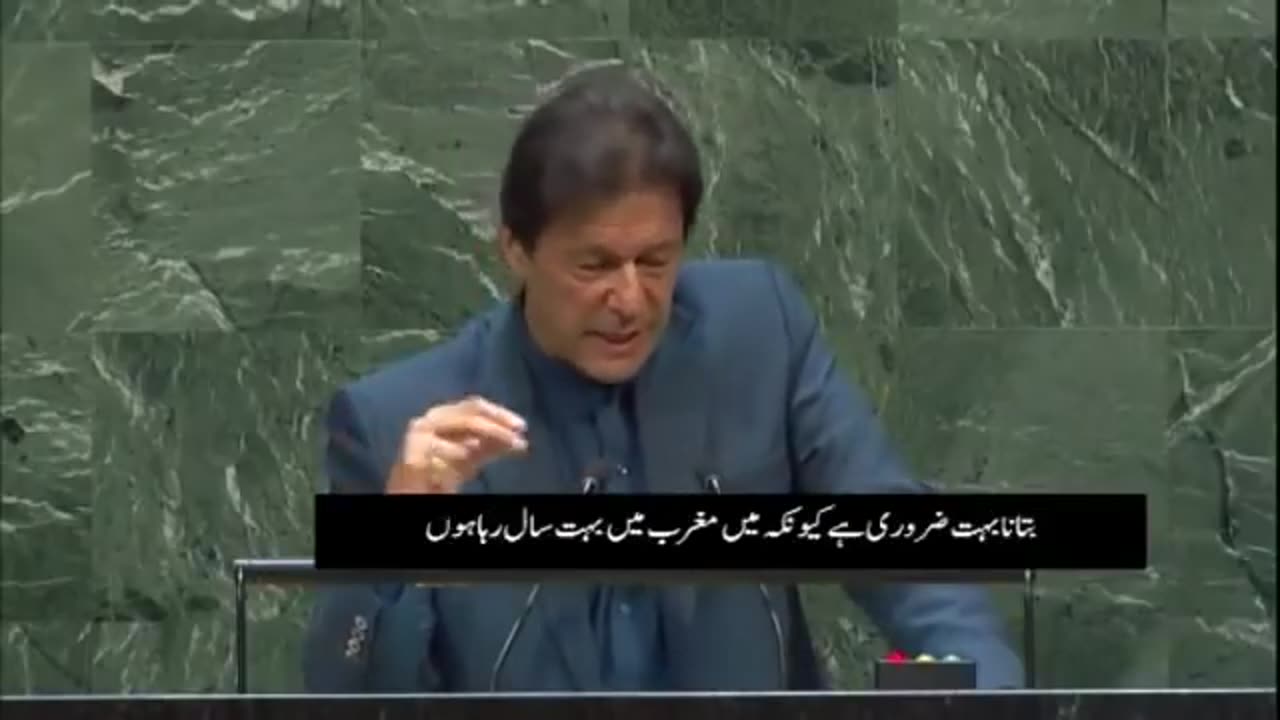 Imran Khan Speech In United Nation