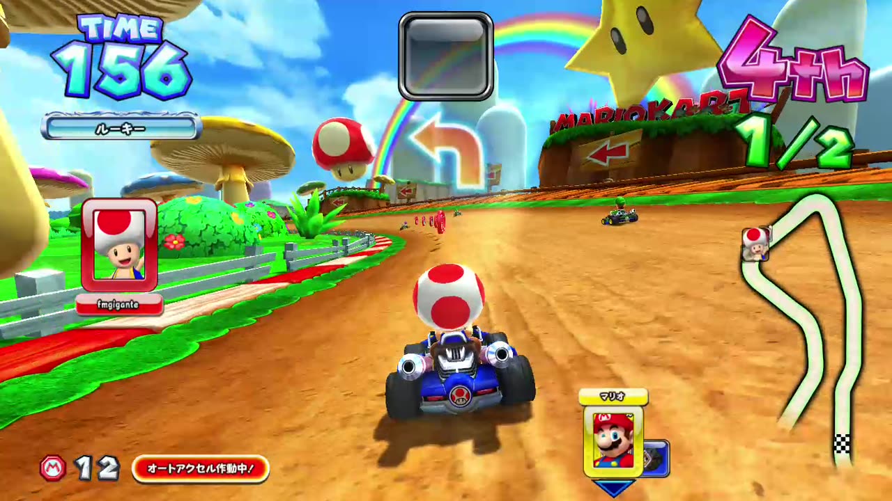 Mario Kart Arcade GP DX - Jogando pela 1ªvez