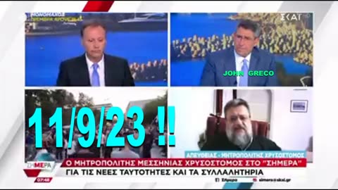 👉Τι ΨΥΧΗ θα #ΠΑΡΑΔΩΣΕΤΕ ΥψηλοΒαθμοι 'ΤΡ@ΓΟΙ'??