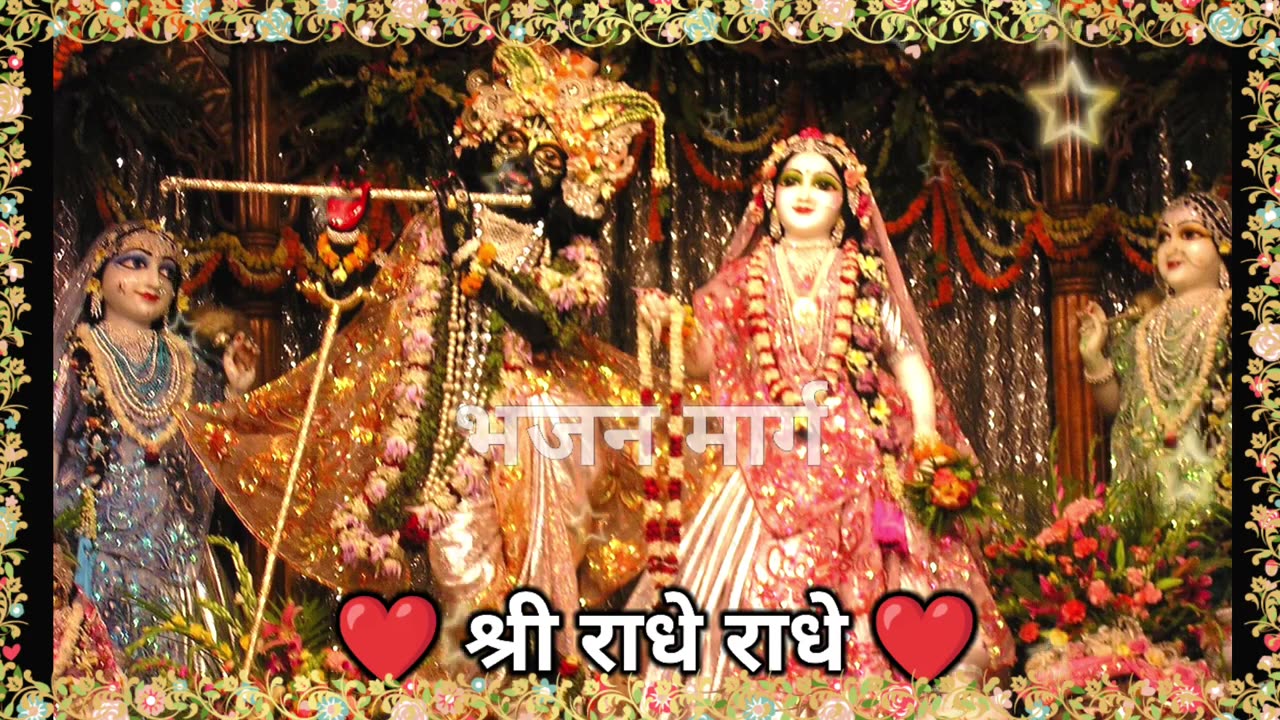 Shri Premanand Ji Maharaj