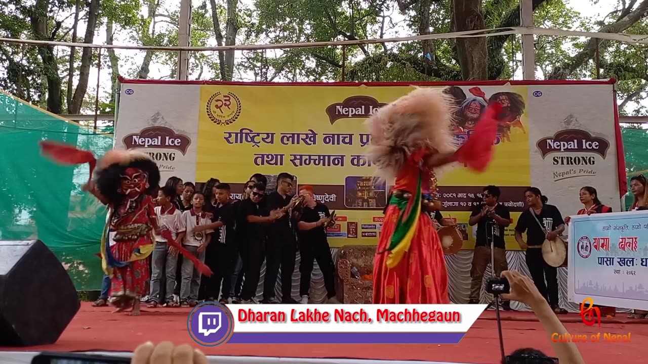 Dharan Lakhe Nach, 7th Rastriya Lakhe Nach Pradarshani, Machhegaun, 2081, Day 2, Part XVI