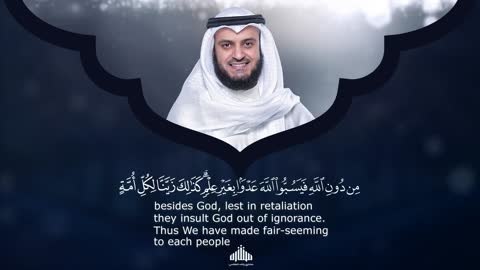 Surah Al Anam by Mishary Rashid Al Afasy ~(Alafasy)