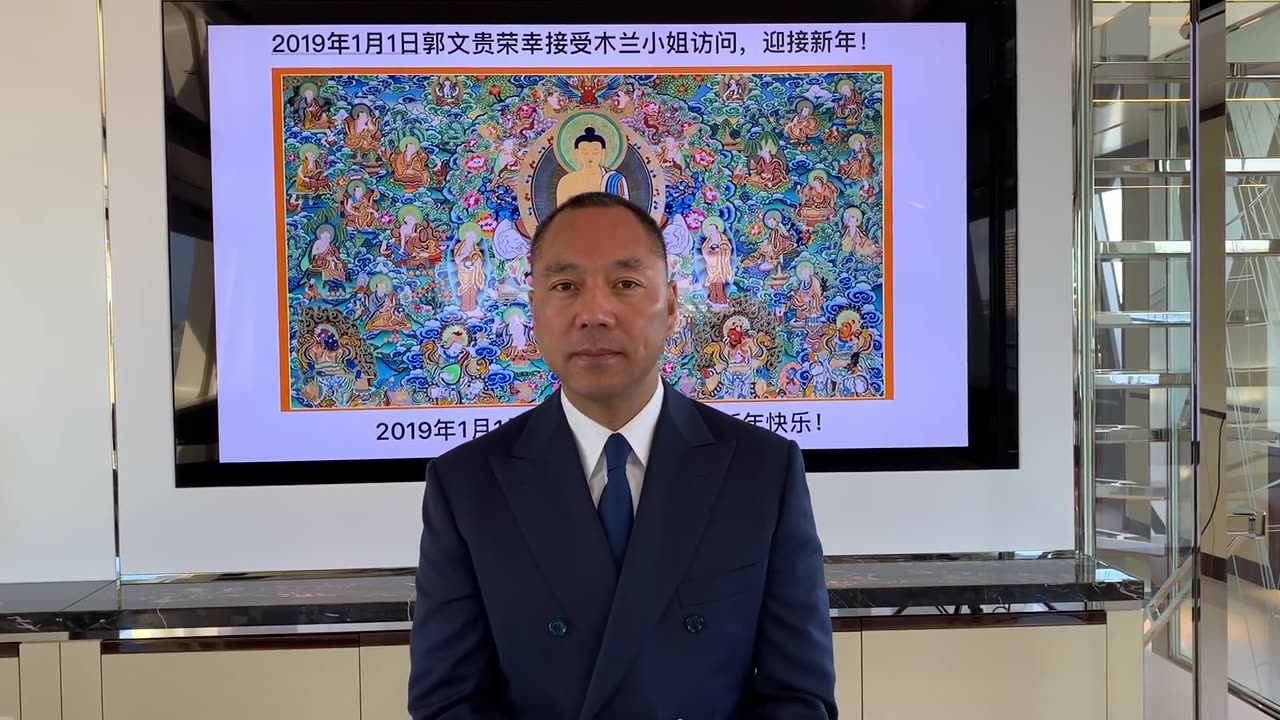20190101文贵先生直播：什么时候放91号文件，刘承杰他爹到底是谁，共产党会怎样灭亡，2019我们做什么。