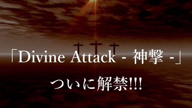 【BABYMETAL】SU-METAL初の作詞曲「Divine Attack - 神撃 -」がついに解禁!!! SU-METAL's first lyric song Divine Attack