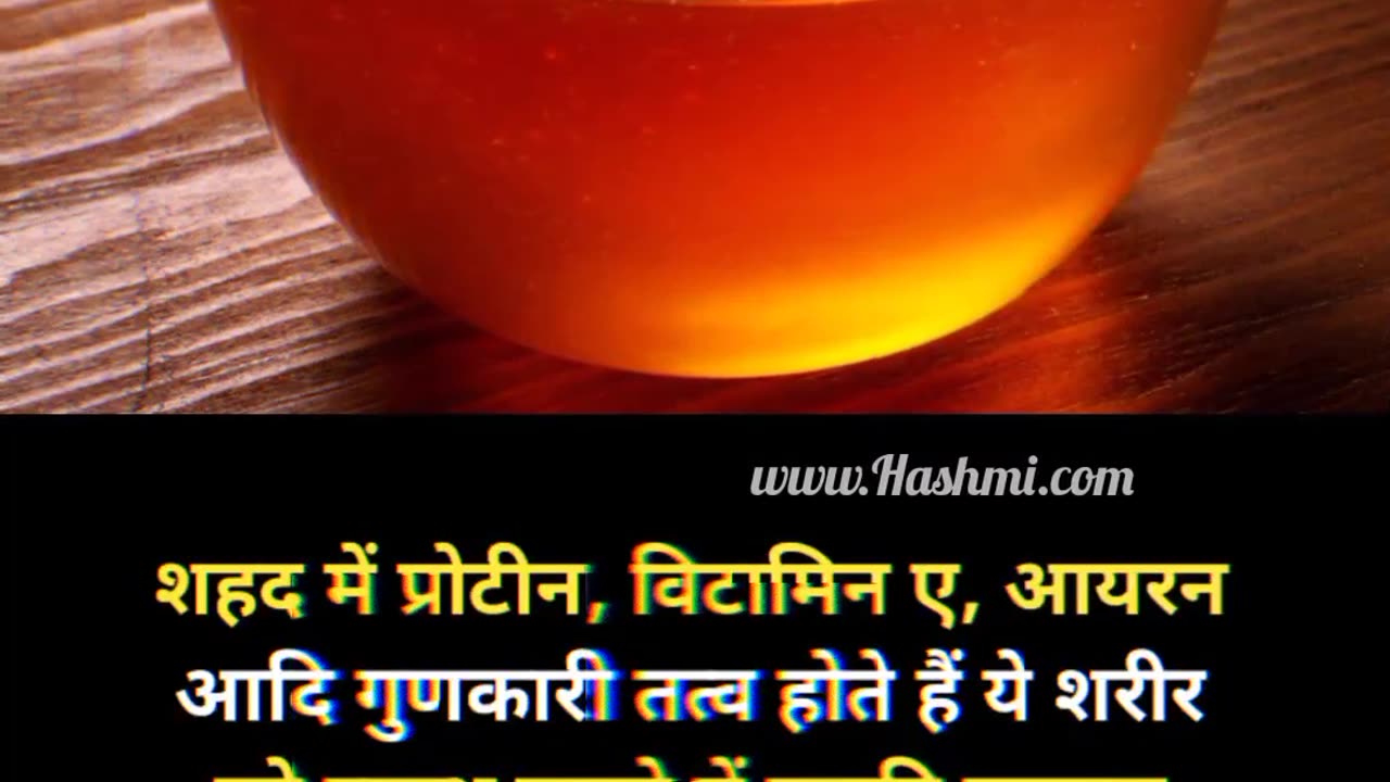 The health benefits of Honey #health #beauty #shorts #viralvideo #reelsindia