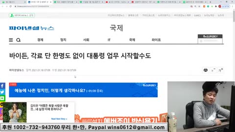 세월호 ~ 미국대선 - 하면되겠지