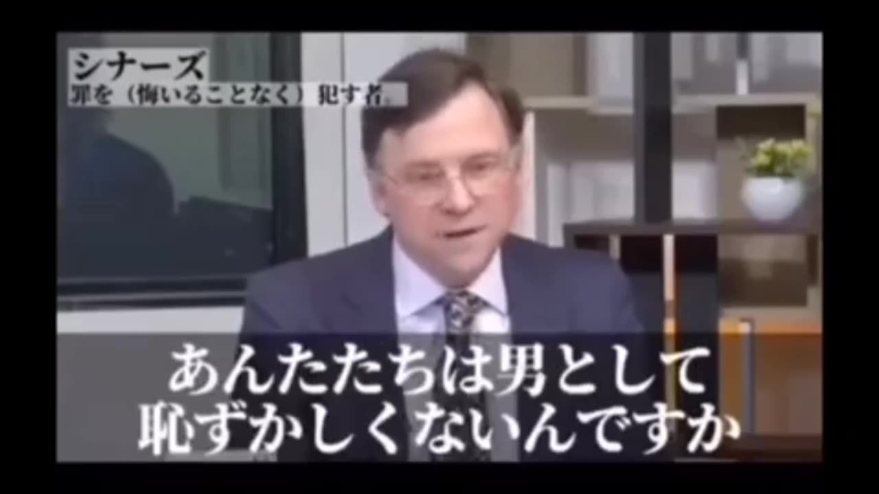 「よく聞いて日本の皆さん」 ジェイソン·モーガン氏からのメッセージ