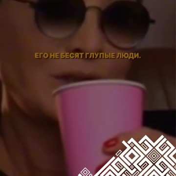 БЫТЬ КАК БУДДА