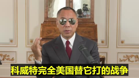20220720文贵先生直播回顾： #中共对中东的控制：伊朗、UAE 7个国家、叙利亚、约旦，百分之百跟中共国，与美国为敌