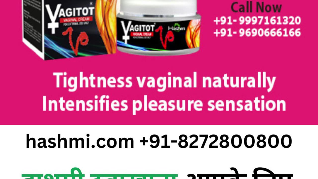 Vagina Tightening Cream