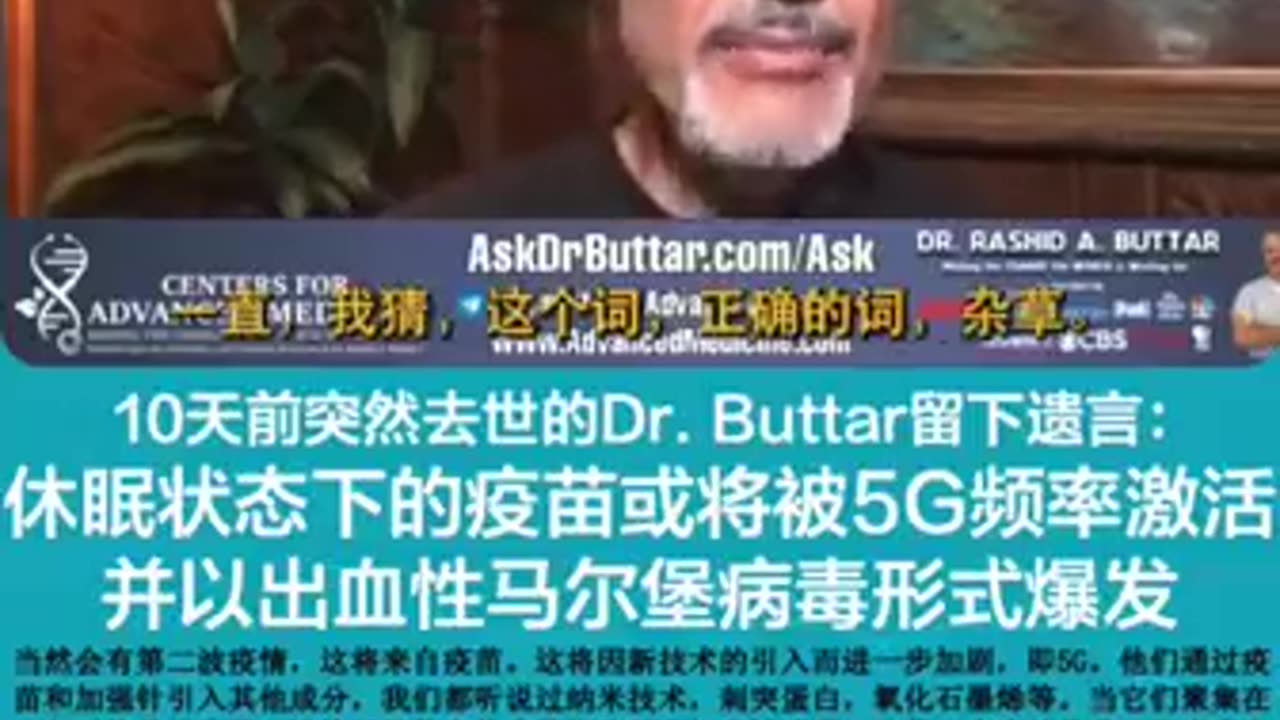 休眠下的疫苗病毒,或將被5G頻率啟動!以 出血性馬爾堡病毒形式爆發!