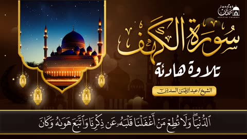 ❤❤تلاوت قرآن پاک❤❤