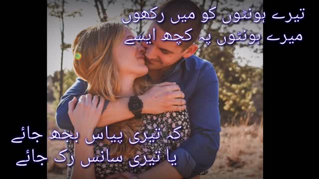 urdu shayari Romantic poetry hindi shayari sad shayari heart touching famous shayari