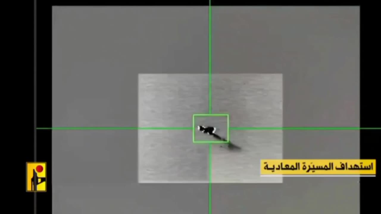 Hezbollah has published footage of the downing of an Israeli