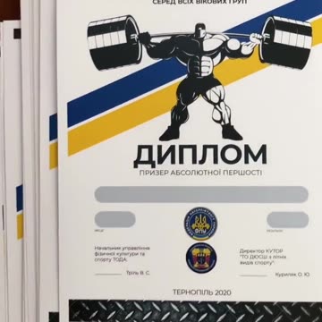 Надрукувати диплом Тернопіль