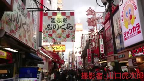 Japanese landscape 08 [Osaka Japan]/日本の風景 08 [大阪 日本]