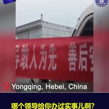 Flood Victims Gathering in Protest and Demanding Compensation for the Losses