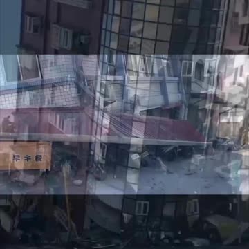 April 3, 2024 A magnitude 7.4 earthquake occurred off the east coast of Taiwan.