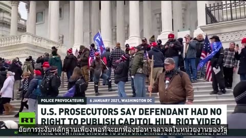 วิดีโอใหม่แสดงให้เห็นตำรวจให้กำลังใจผู้ประท้วงใน Capitol Hill