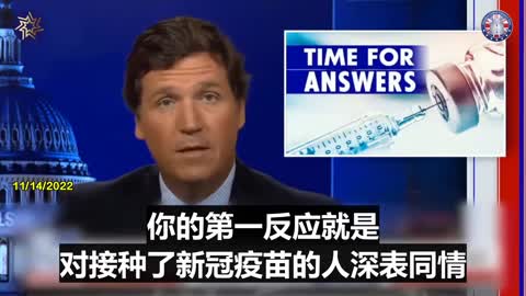 塔克•卡爾森在節目中談及關於新冠疫苗的令人震驚的研究發現