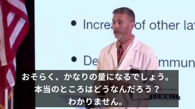 ワクチン接種後、癌を抑制する免疫反応を狂わせ、子宮癌が10~20倍に増加している