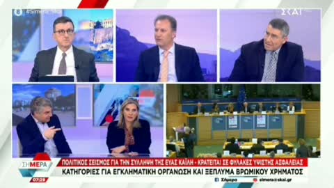 ΔΕΝ ΕΡΧΟΜΑΣΤΕ ΕΔΩ ΑΓΡΑΜΜΑΤΟΙ ΚΑΙ ΑΣΤΟΙΧΕΙΩΤΟΙ