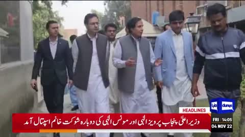 Another video statement of suspect _ Dunya News Headlines 02 PM _ 04 November 2022
