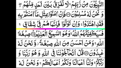 Quran 1 para «part 65» Para 1 Full | Sheikh Mishary Rashid Al-Afasy With Arabic Text (HD)