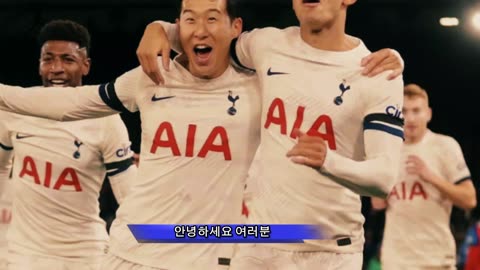 손흥민 복귀전! 웨스트햄을 침묵시킨 토트넘의 완벽한 승리 전략 분석!