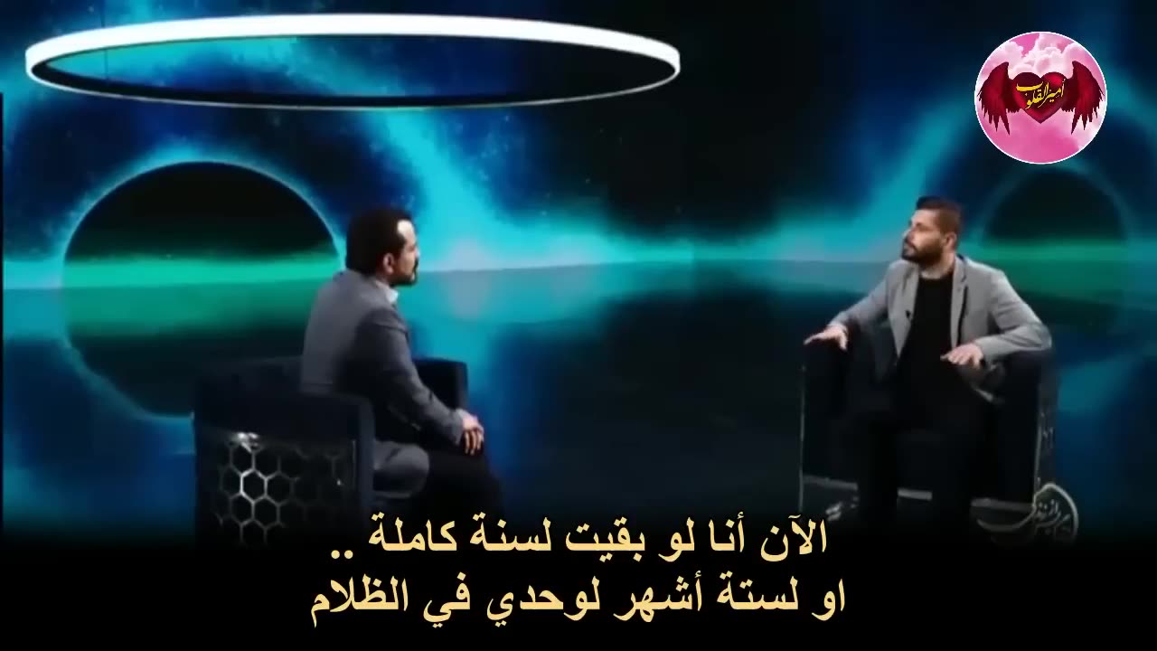 87- العقاب بالثلج بدل النار في العالم الآخر تجربة مميزة في الإقتراب من الموت