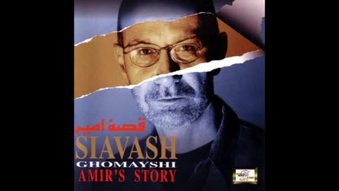 Siavash Ghomayshi - Adat _ سیاوش قمیشی - عادت