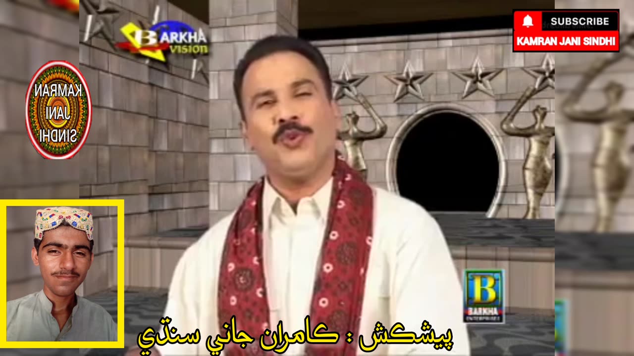 Jeki Thai Naseeban Mein Chugi Wath Toon Dana Mumtaz Lashari Super Hit Sindhi Song