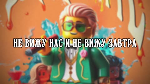 SPALATTE - Бизнес (Official Lyric Video)