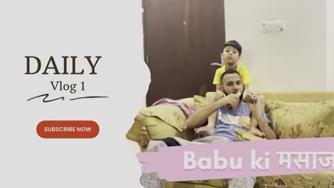 Babu ne masaj diya #masaj #kidsvloging #kids #vlog #videos