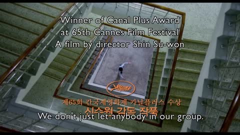 Pluto - trailer 2 (명왕성 - Shin Su-Won, South Korea - 2012)