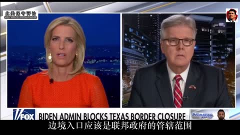 德州副州长呼吁用宪法条款保护家园，抵制拜登政权制造的无声革命 - 中文字幕