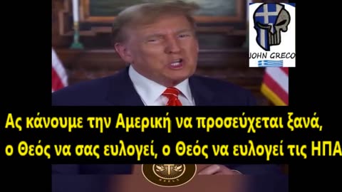 ΤΡΑΜΠ: Ο Χριστιανισμος #Λειπει απο τη Χωρα μας, και θα τον #ΦΕΡΟΥΜΕ_ΠΑΛΙ_ΠΙΣΩ !! 🙏👍