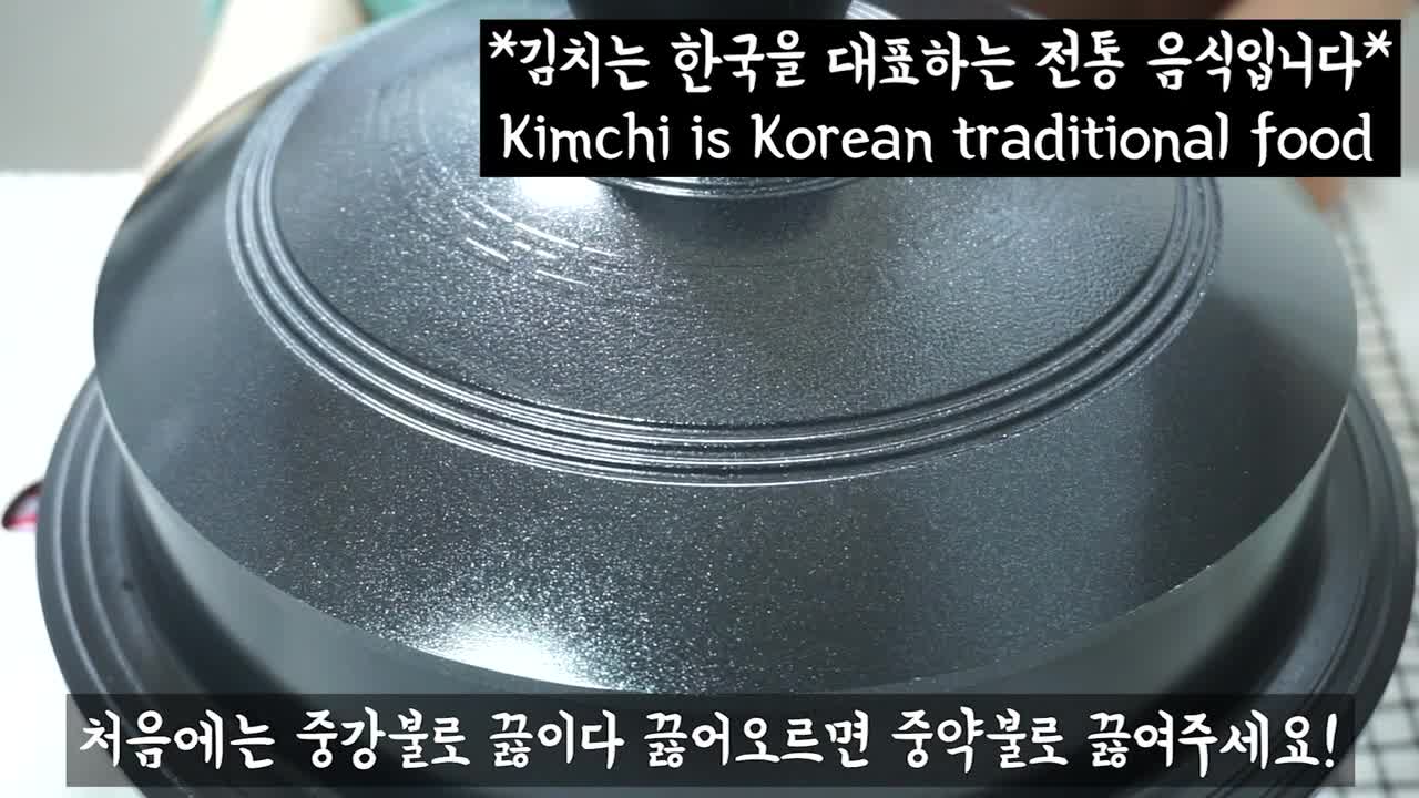 한국의 전통 음식 김치로 만든 요알맘의 돼지고기 김치찜