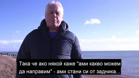 Защо забраниха Дейвид Айк в 26 Държави?