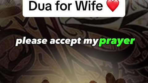 Dua for my Wife