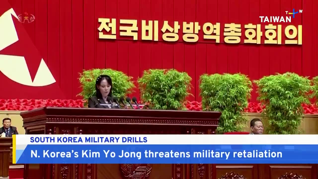 The sister of North Korean leader Kim Jong Un has