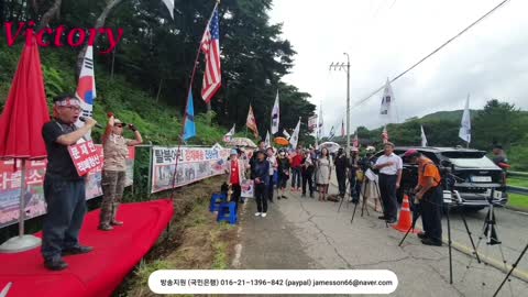 220911... korea freedom fighter!!! 문재인 체포투쟁...