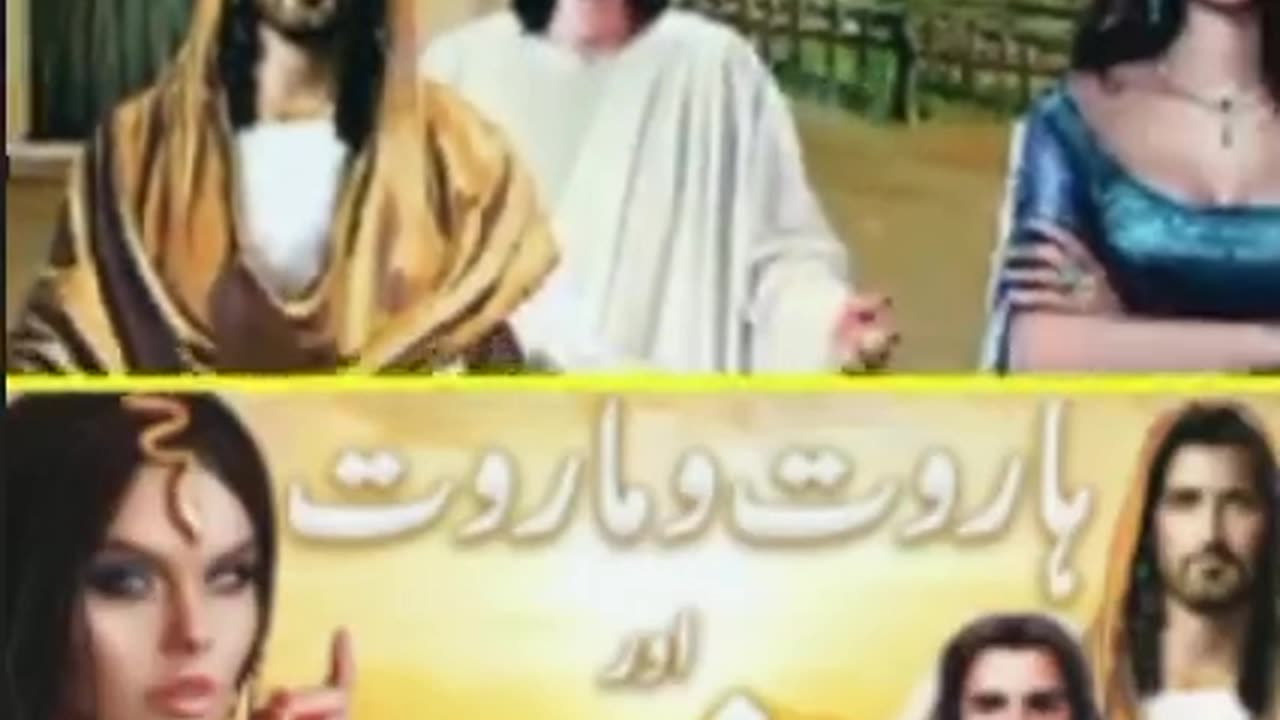 Islami video
