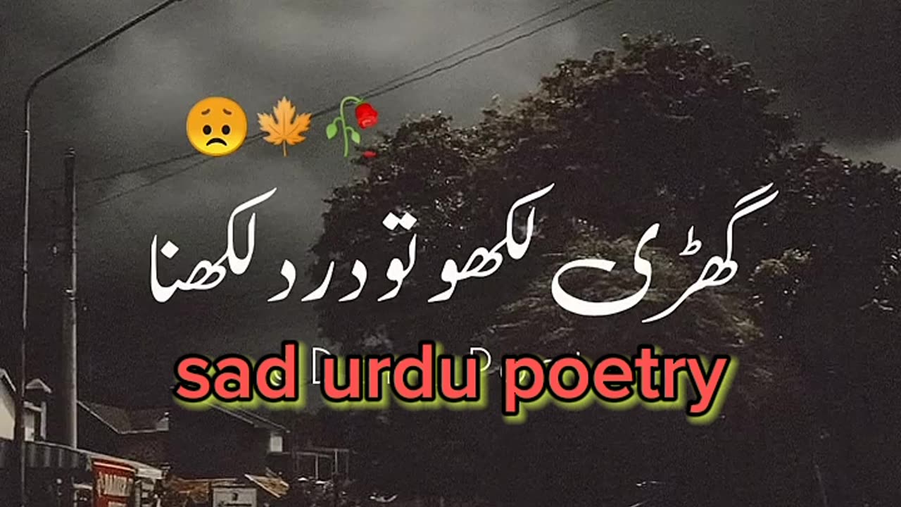 Sad urdu poetry by Noor Hussain