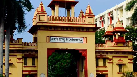 BHU Gate....