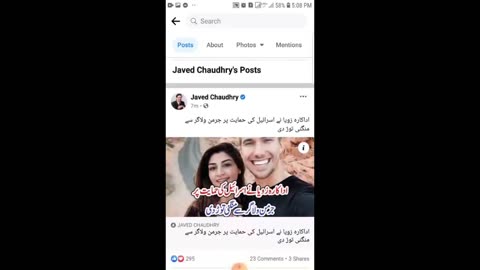 Make money on Facebook with no investment