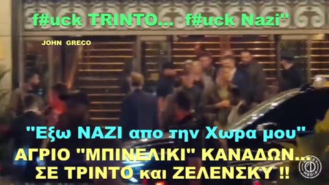 #ΑΓΡΙΟ ''ΜΠΙΝΕΛΙΚΙ'' σε ΤΡΙΝΤΟ και ΖΕΛΕΝΣΚΥ... ΕΧΘΕΣ στον ΚΑΝΑΔΑ !!! 22/9/23