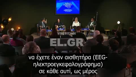 Τα ακουστικά σας θα παρακολουθούν τη δραστηριότητα των εγκεφαλικών κυμάτων «όλη μέρα κάθε μέρα»