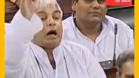 When Lalu yadav ask tomato rate in paliyament