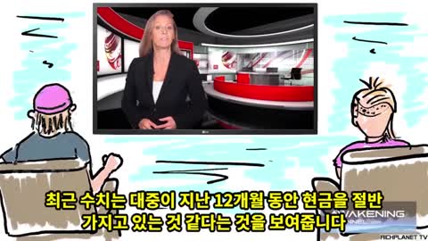 [펌] [진실가수제노TV] 인간의 자유의 종말을 가져올 새로운 화폐시스템 CBDC